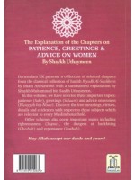 The Explanation of the Chapters on Patience, Greetings, and Advice on Women PB